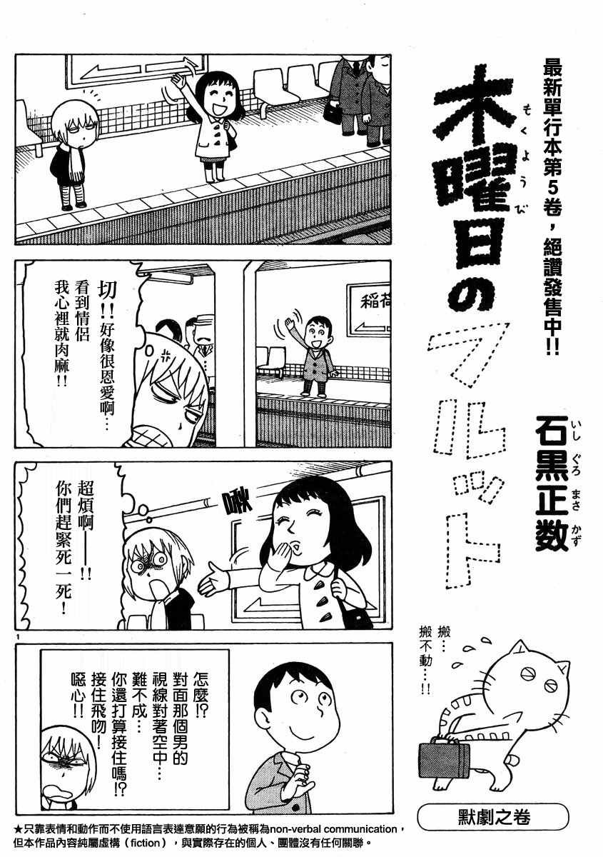 第351话