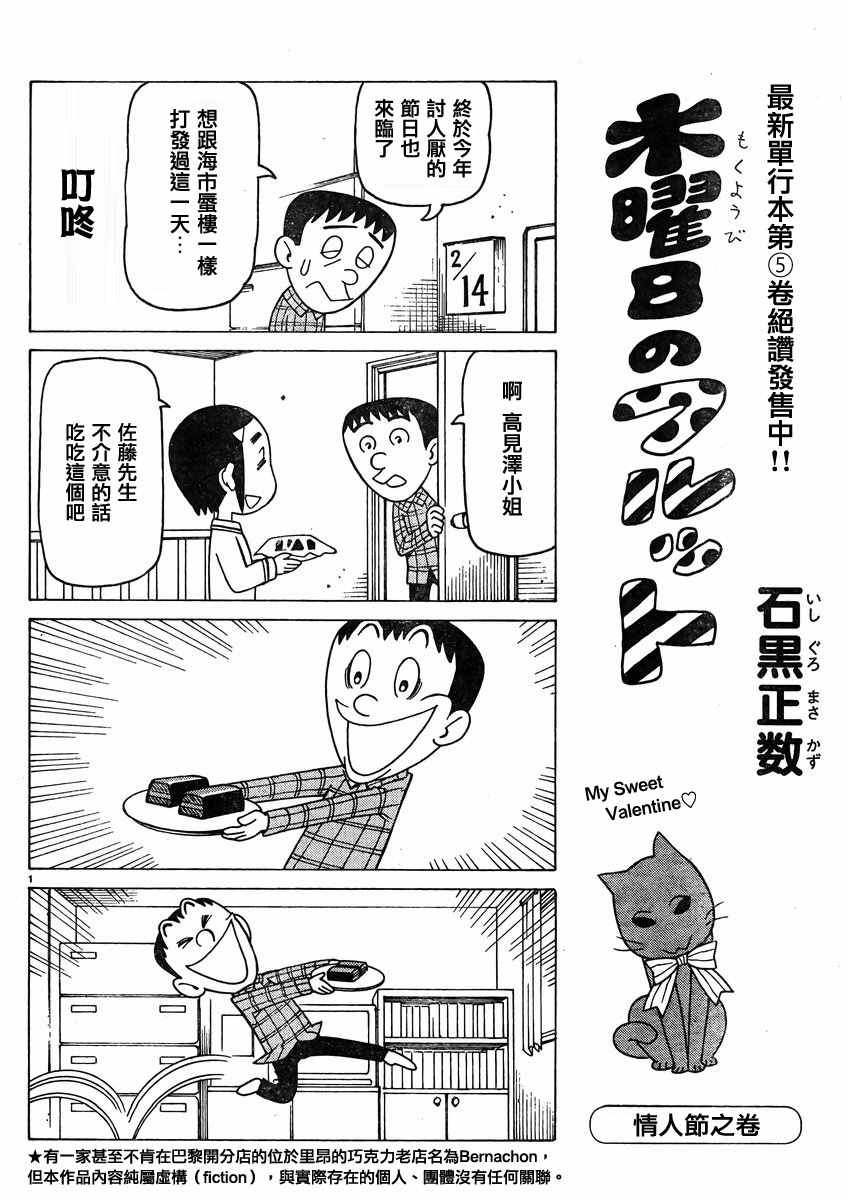 第352话