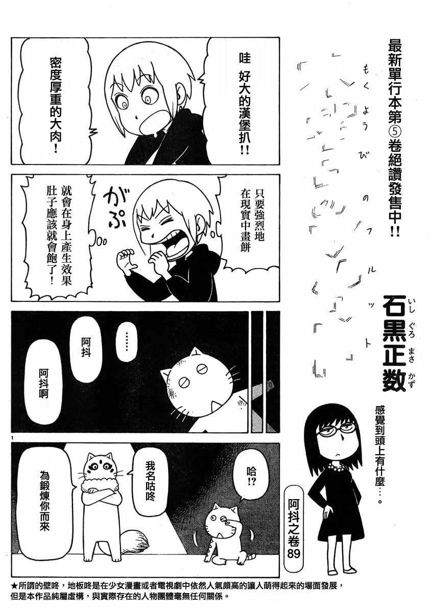 第353话