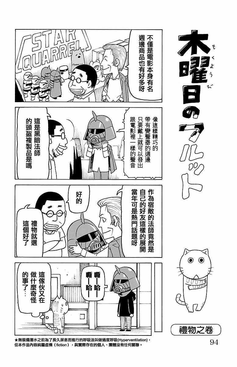 第369话