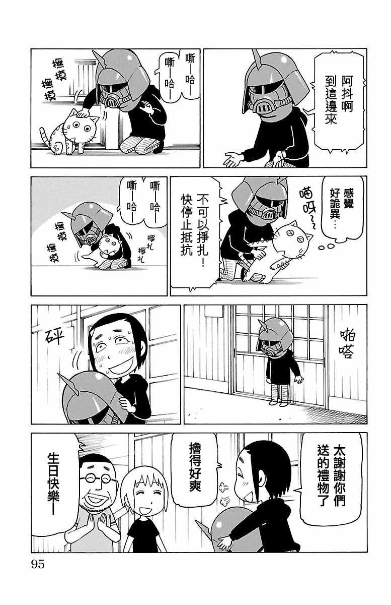 第369话