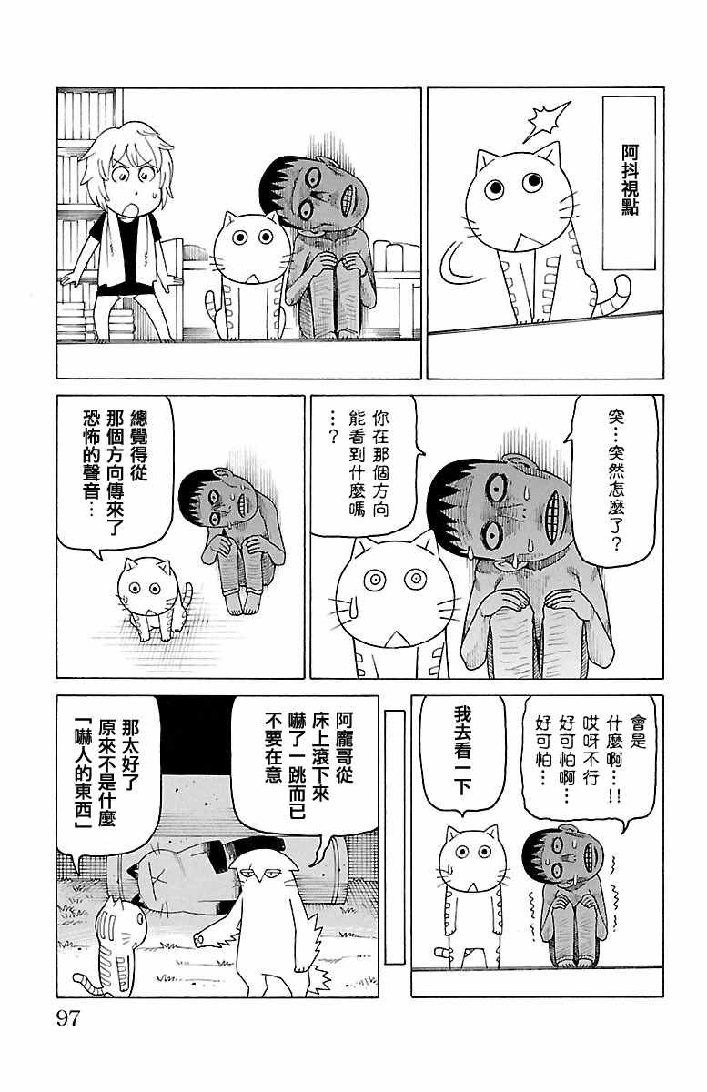 第370话