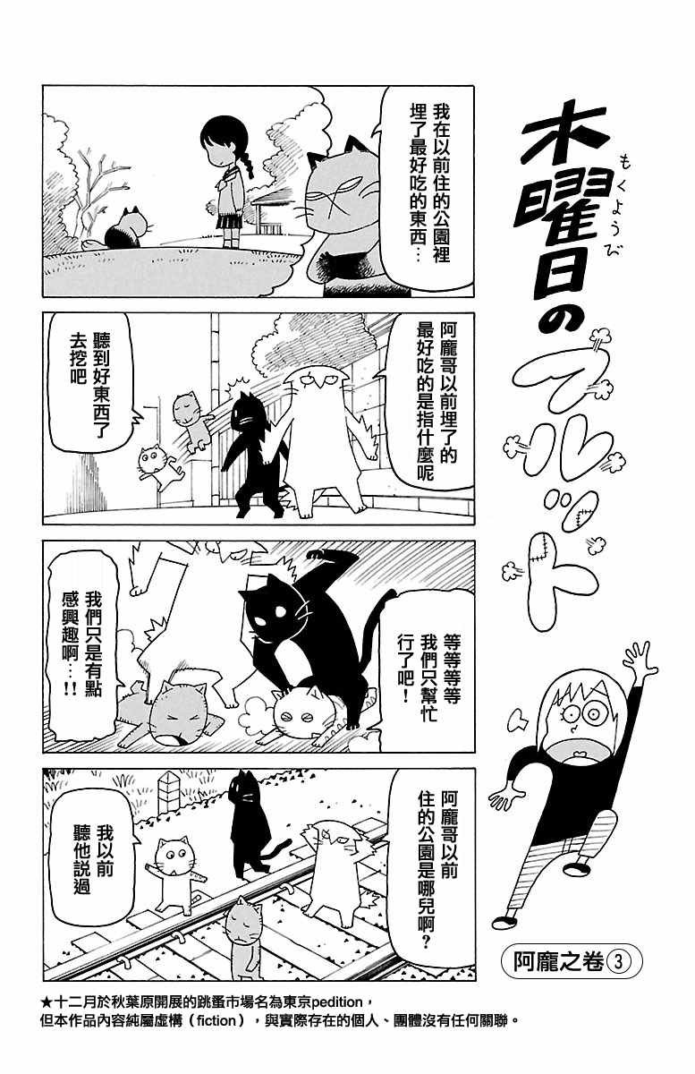 第373话