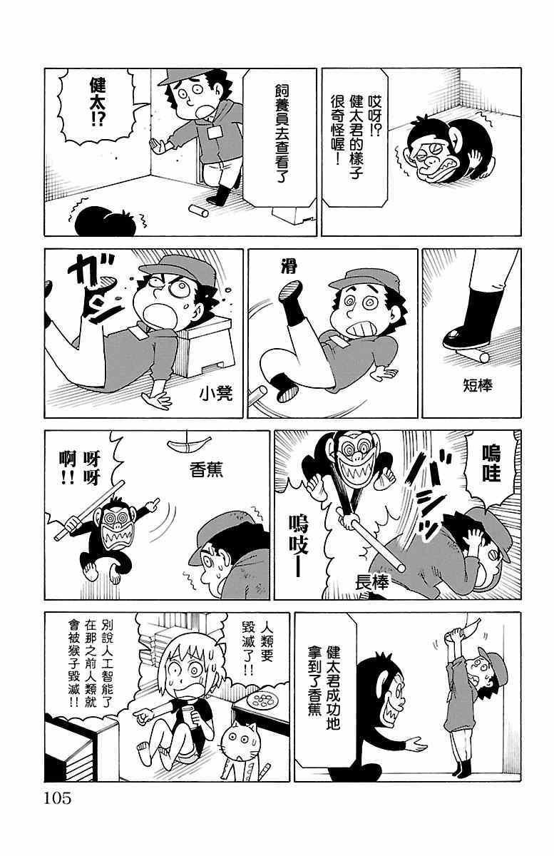 第375话