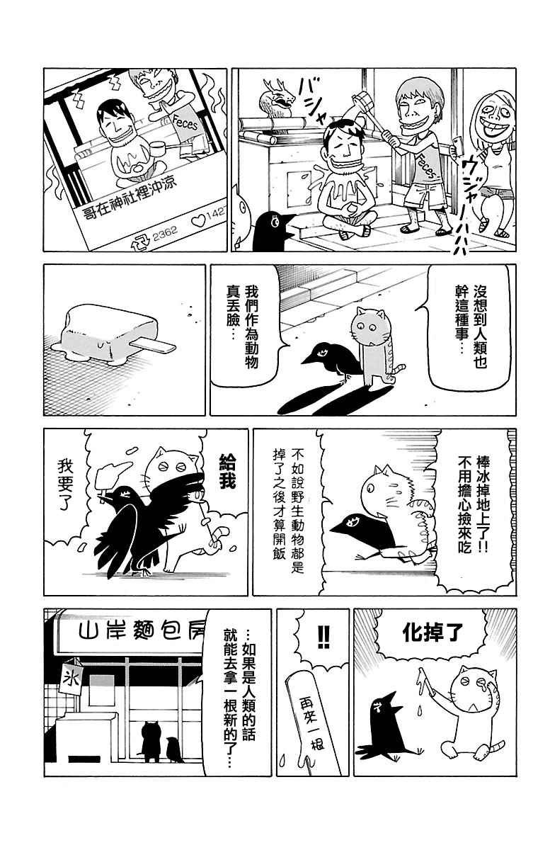 第377话