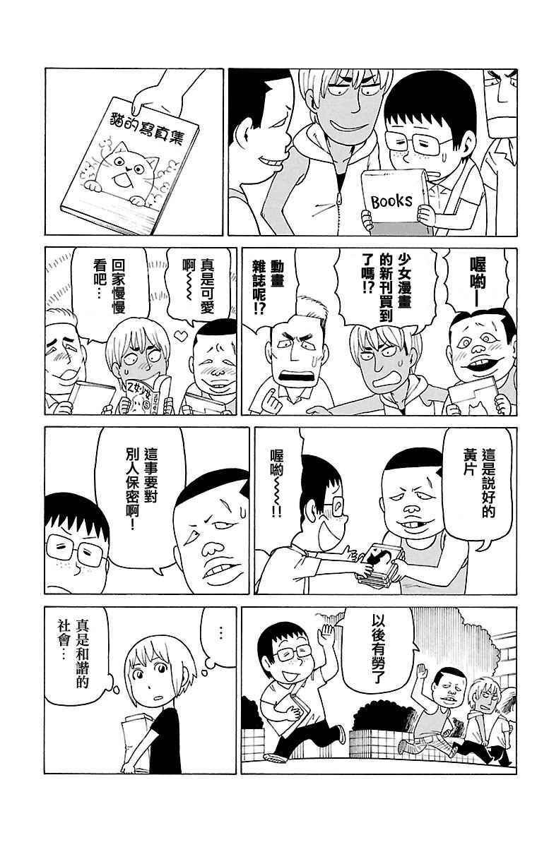 第378话