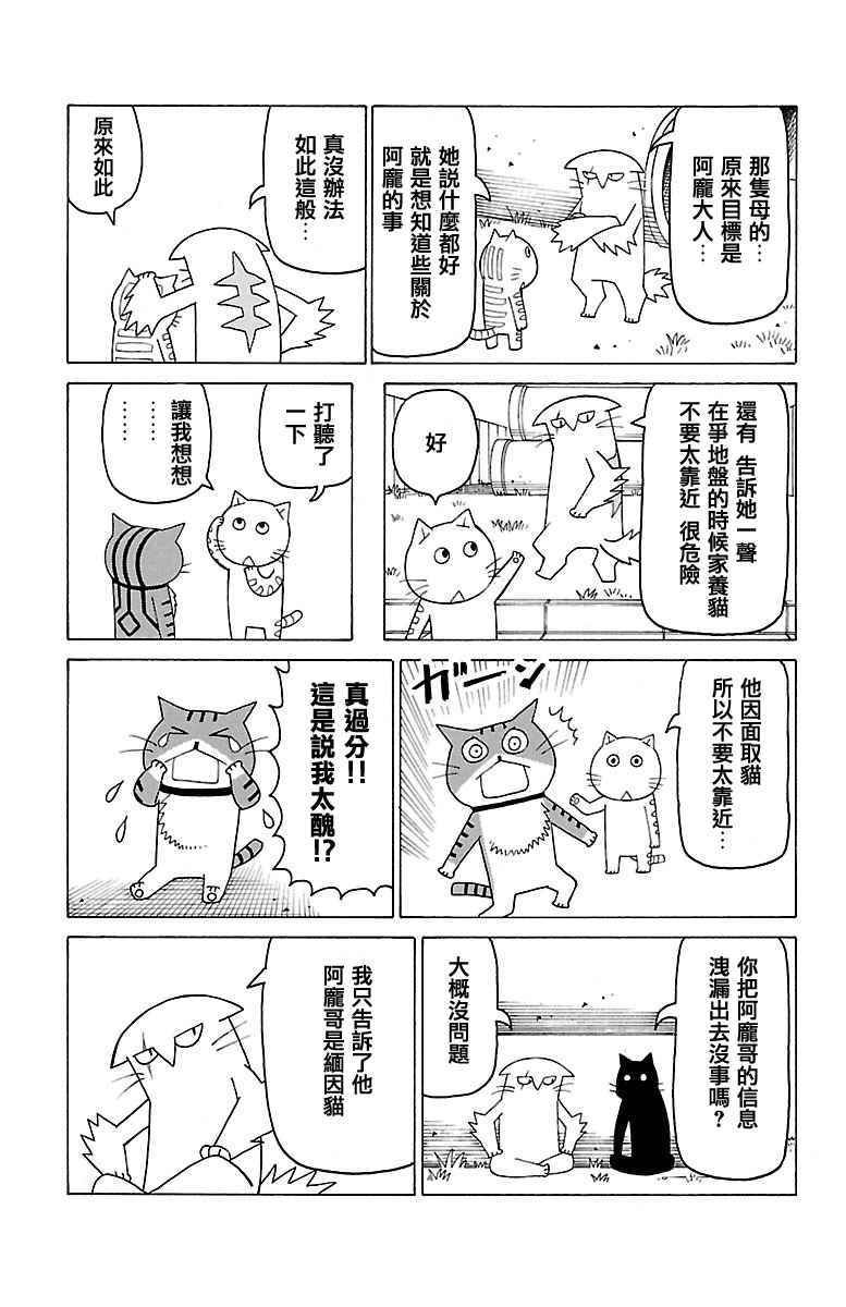 第379话
