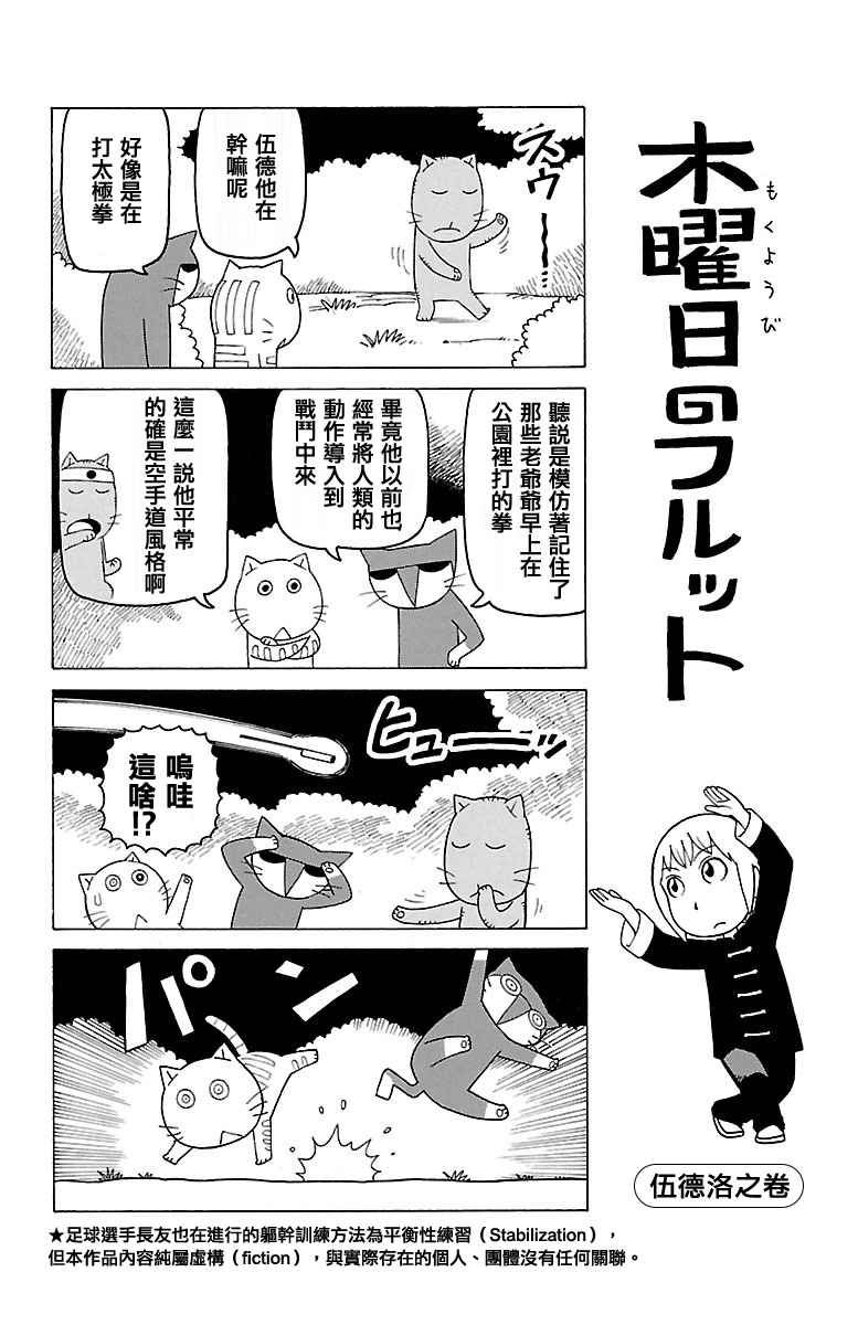第382话