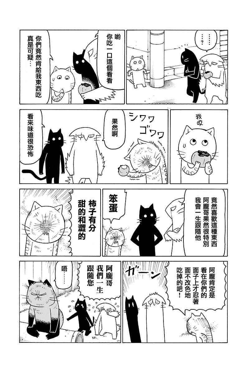 第385话