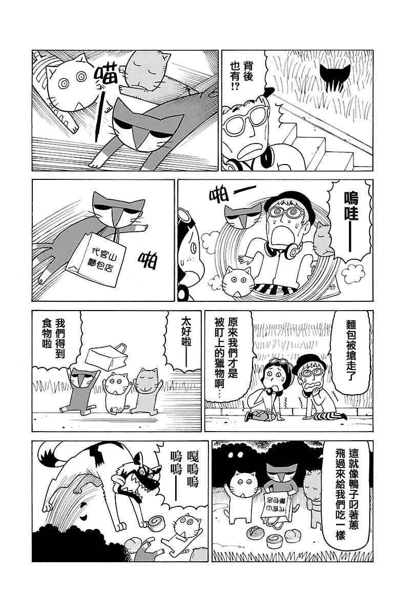 第388话