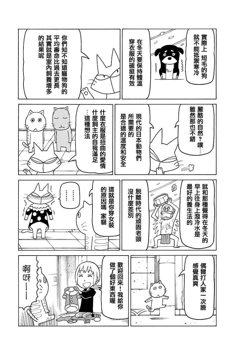 第390话