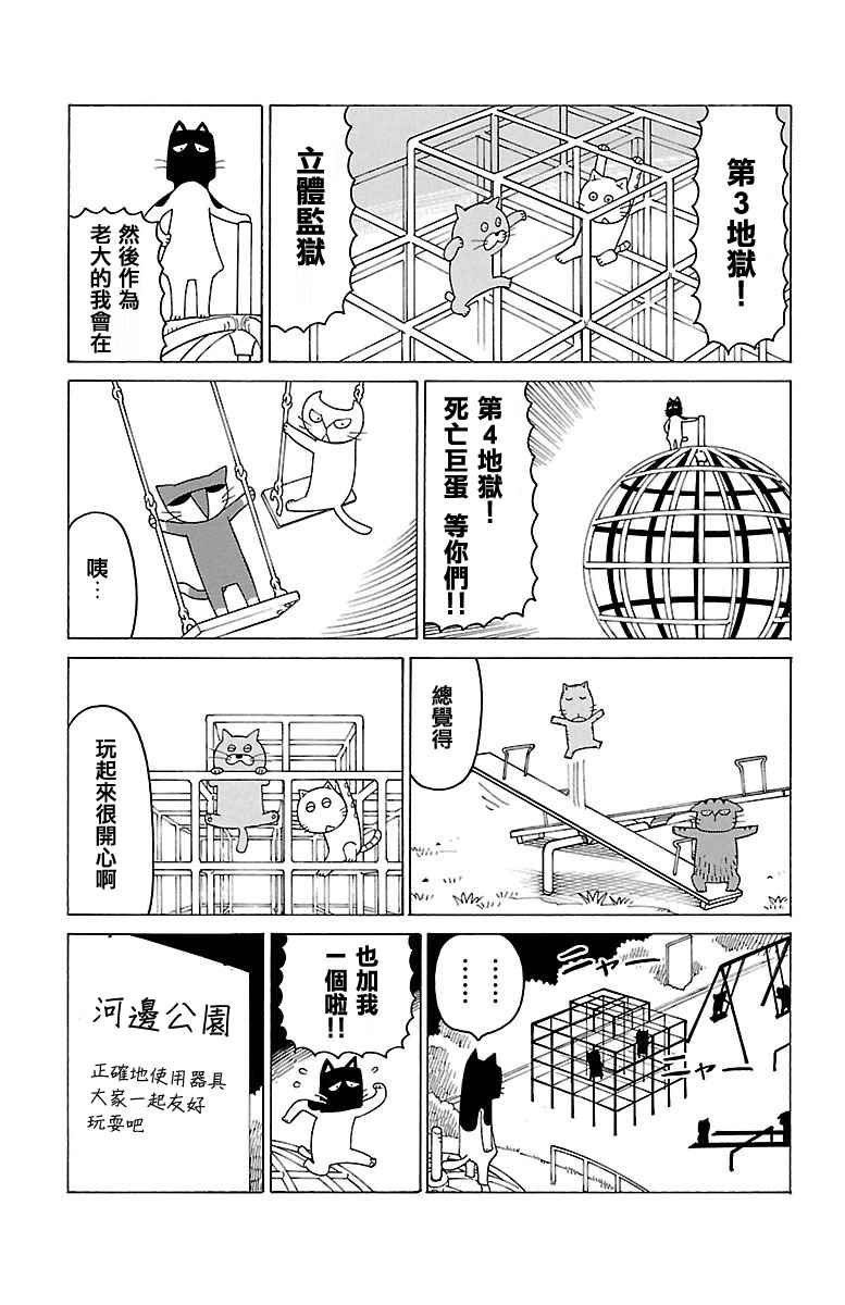 第391话