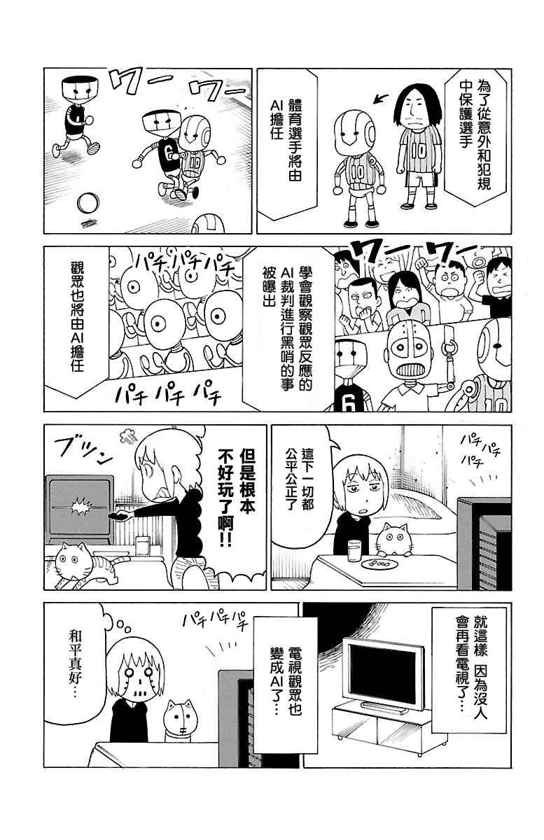 第392话