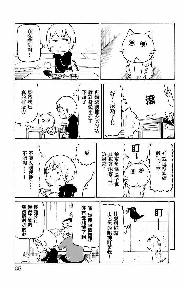 第401话