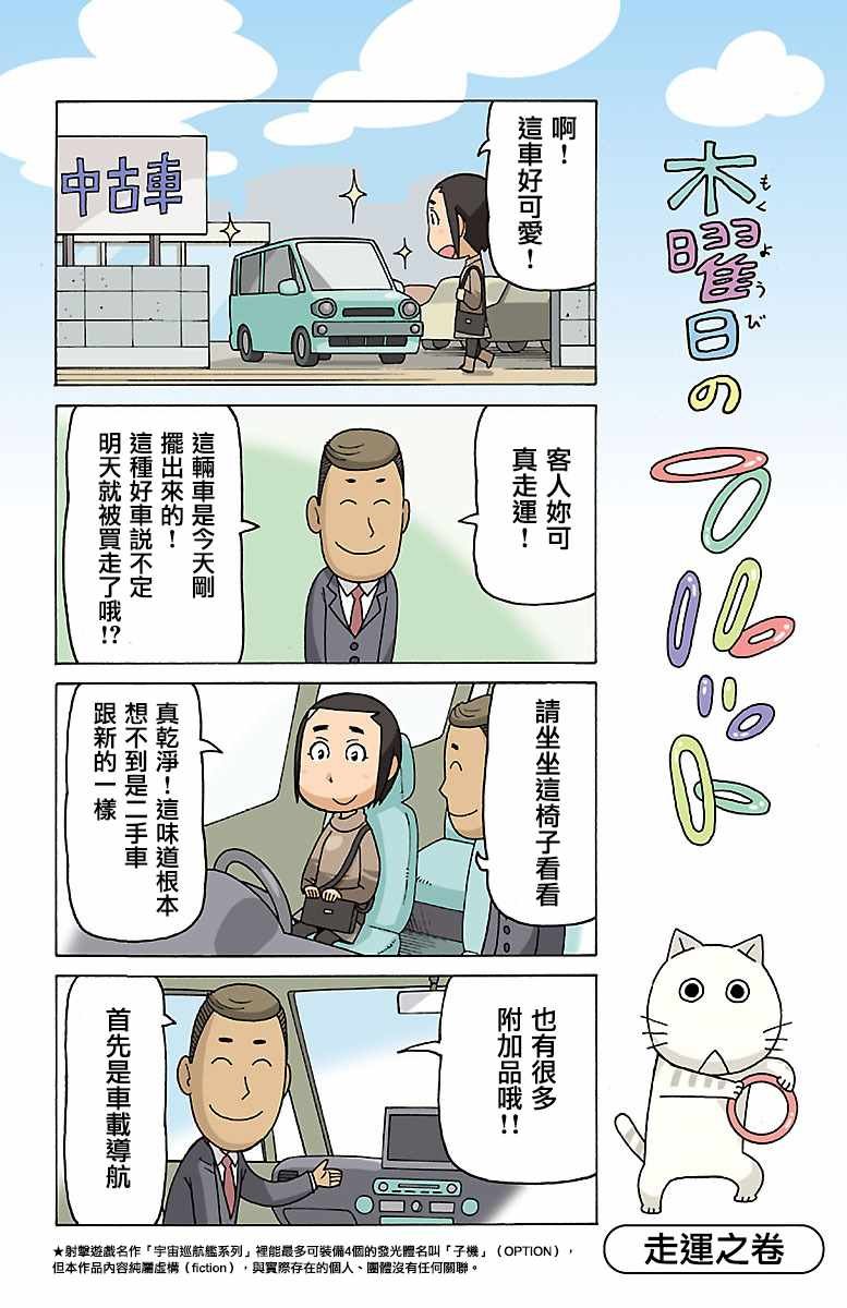 第403话