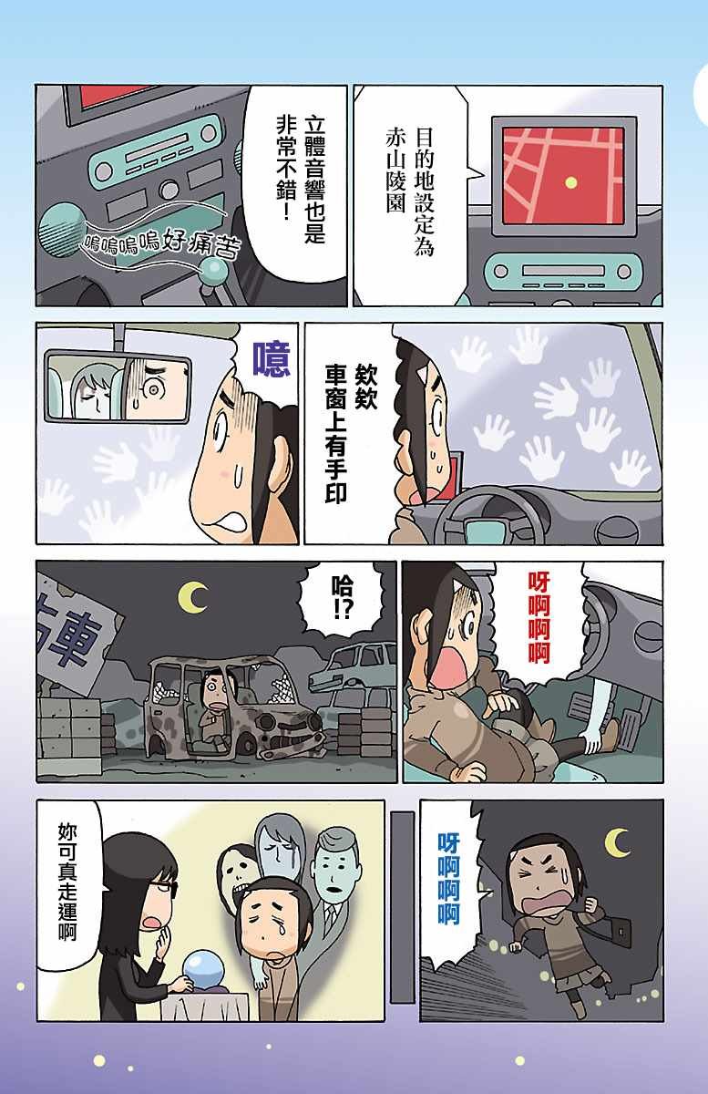第403话