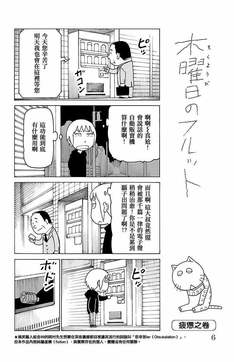 第404话