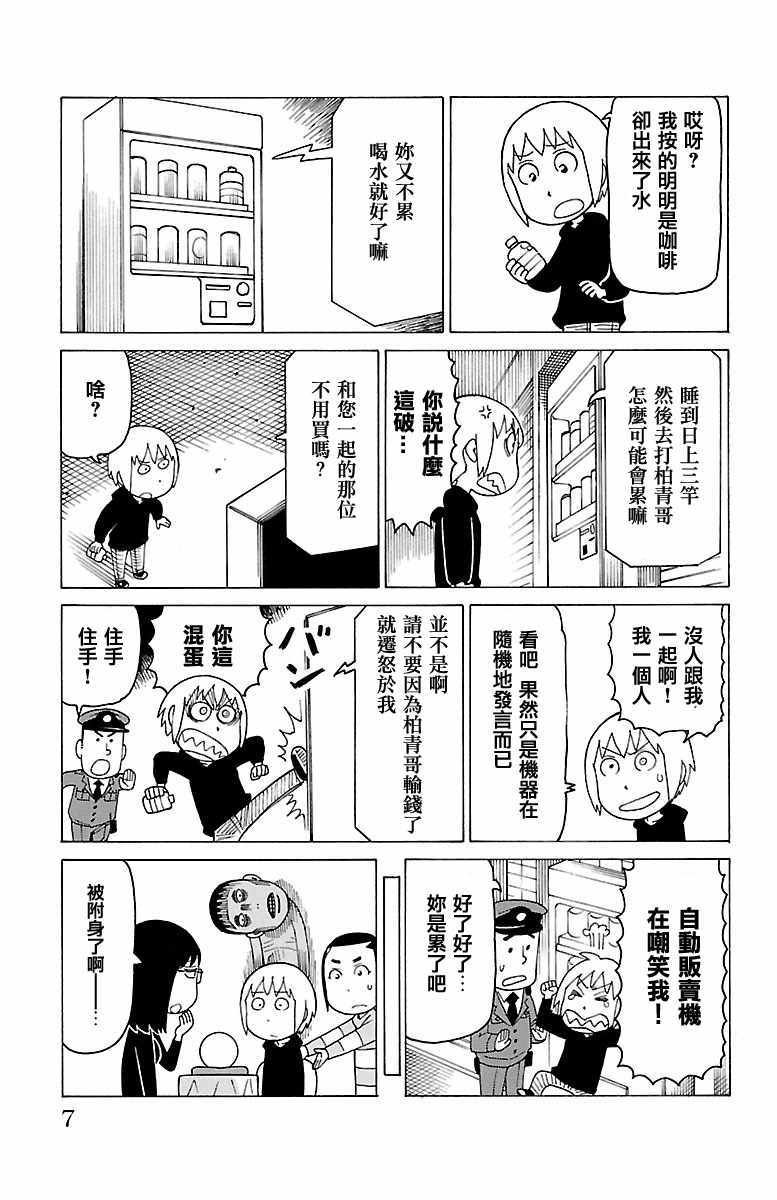 第404话