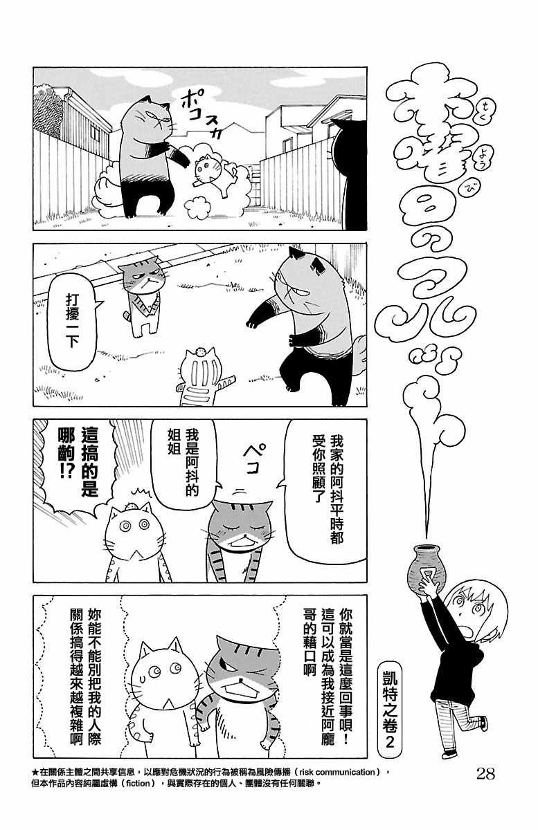 第405话