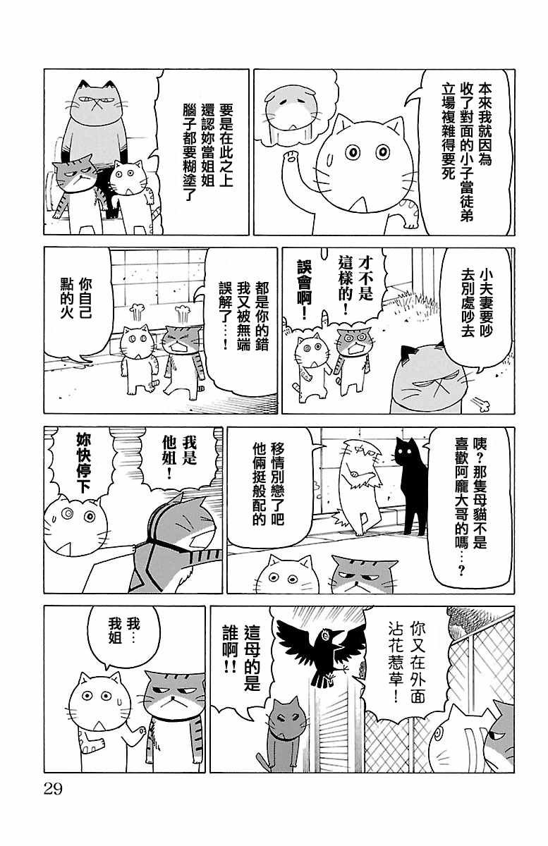 第405话