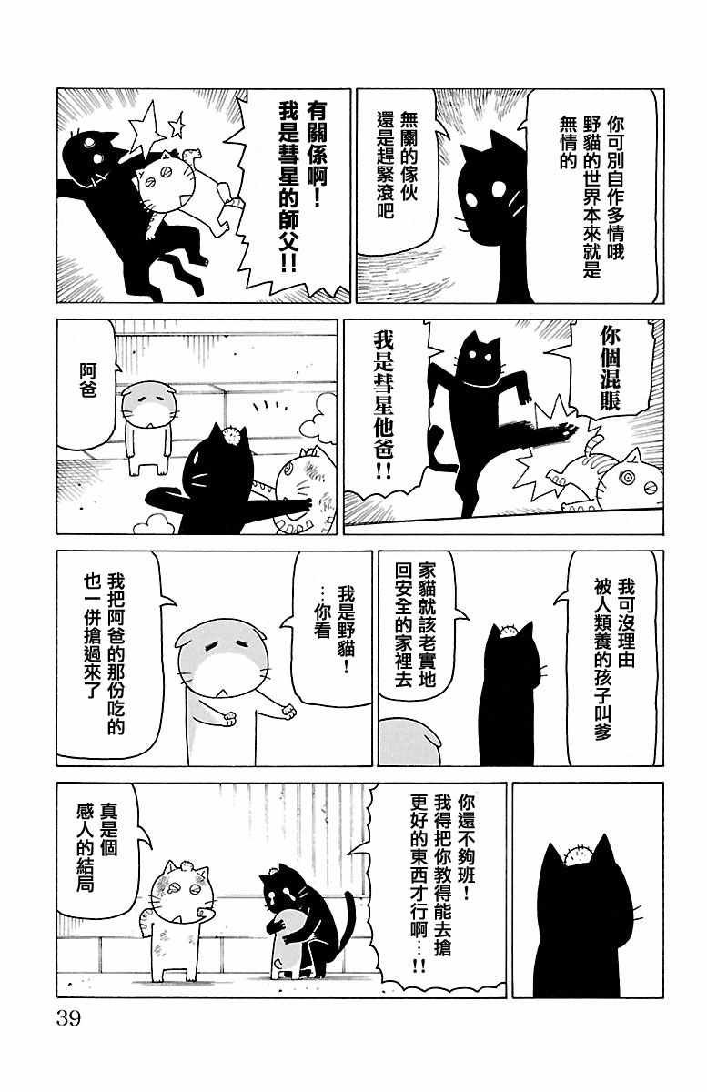 第407话
