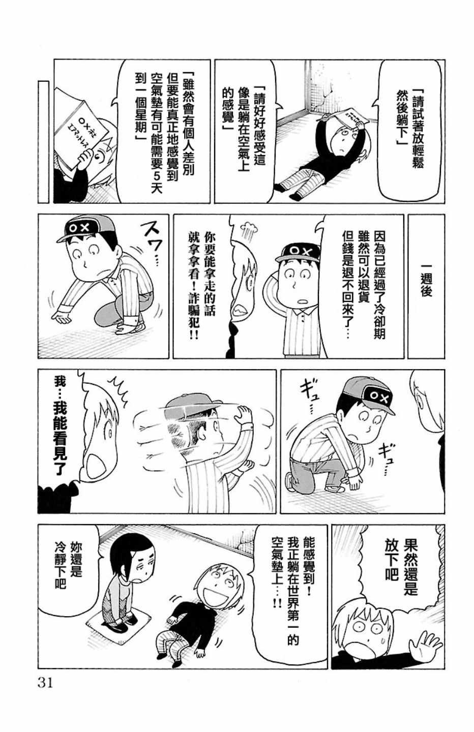 第408话
