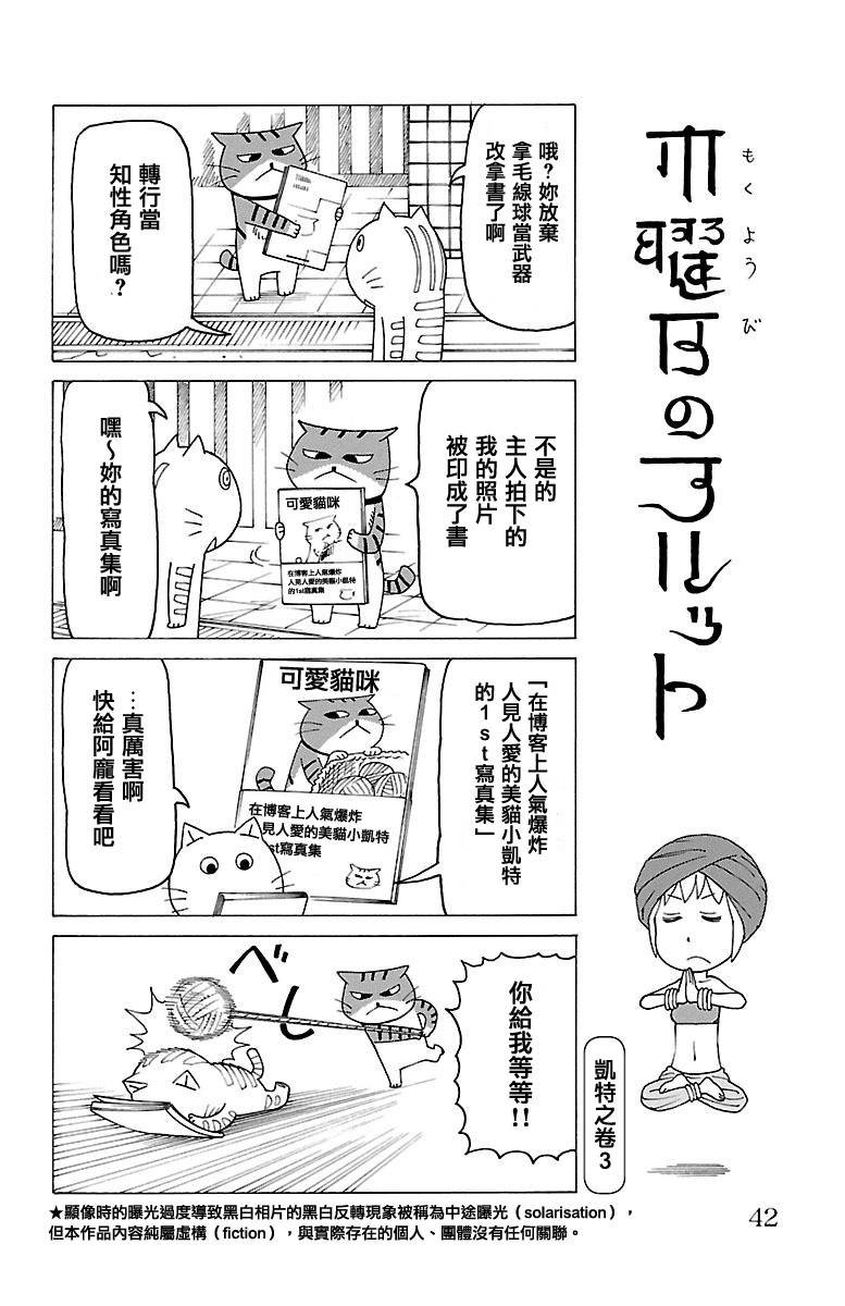 第410话