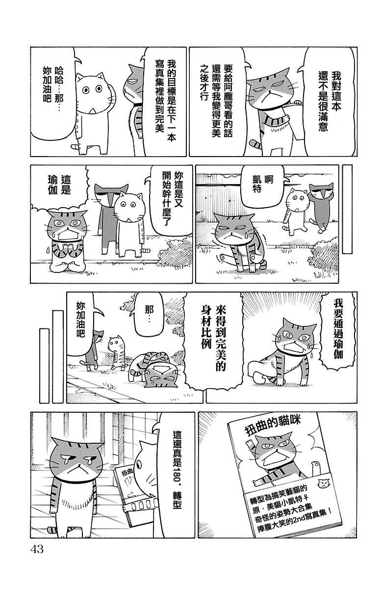 第410话