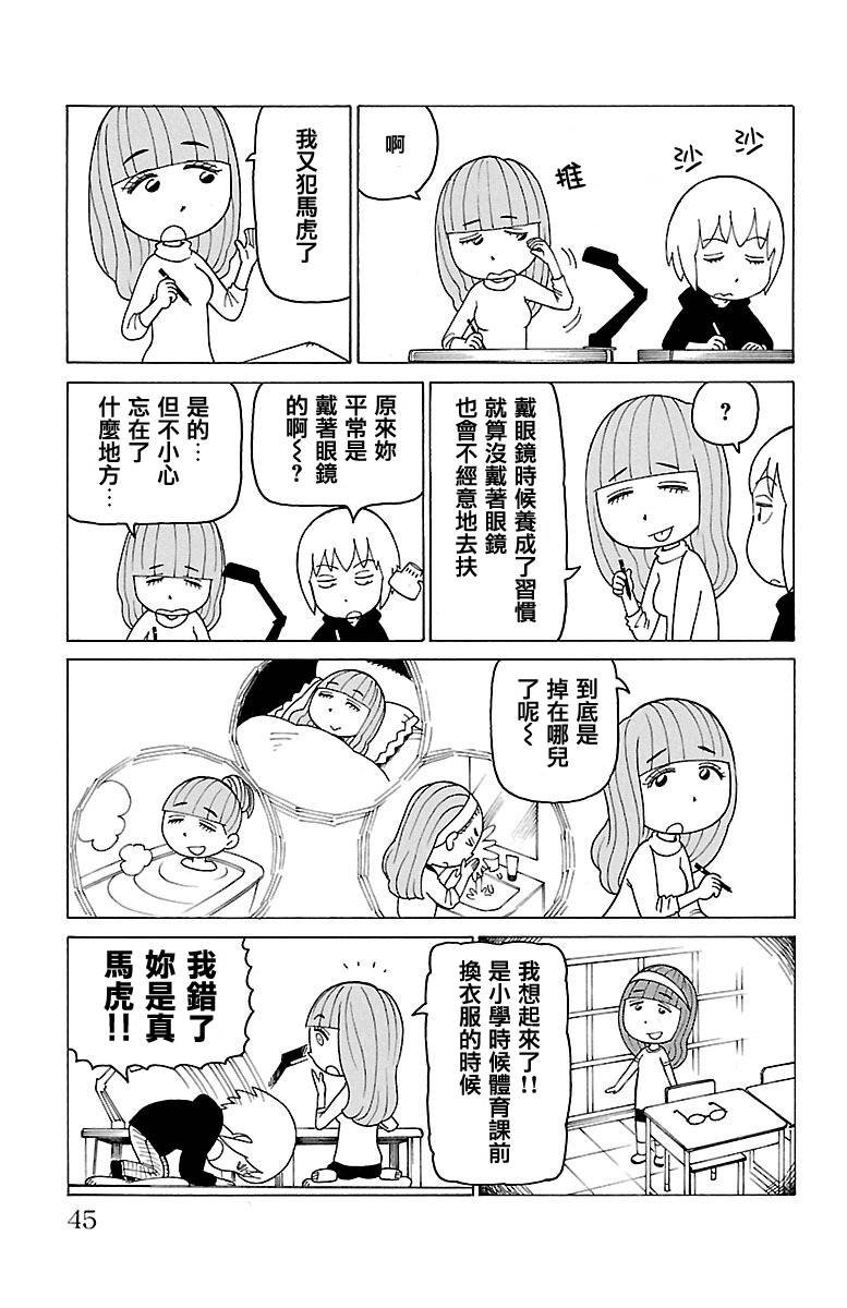 第411话