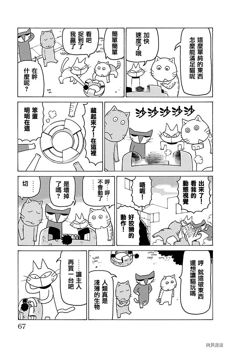 第421话