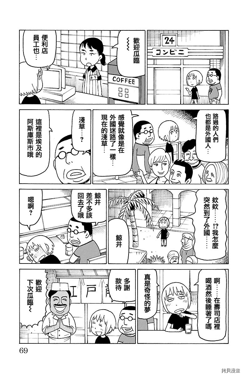第422话
