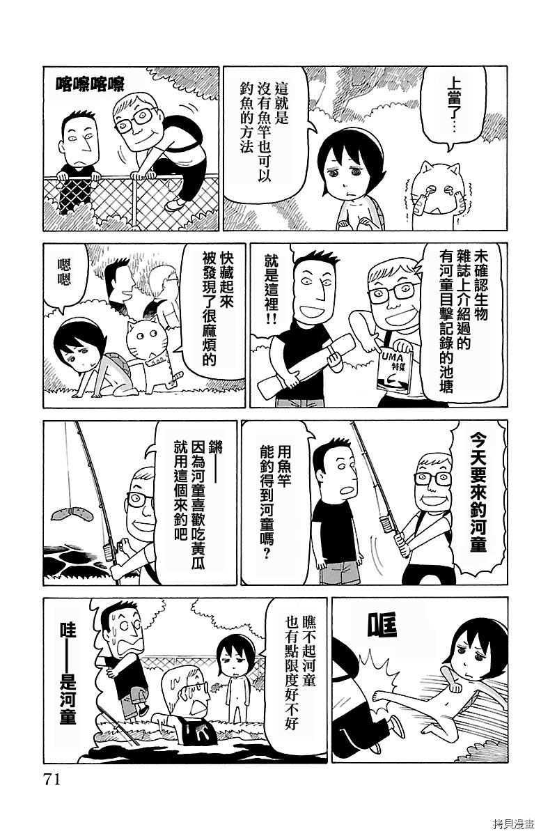 第423话