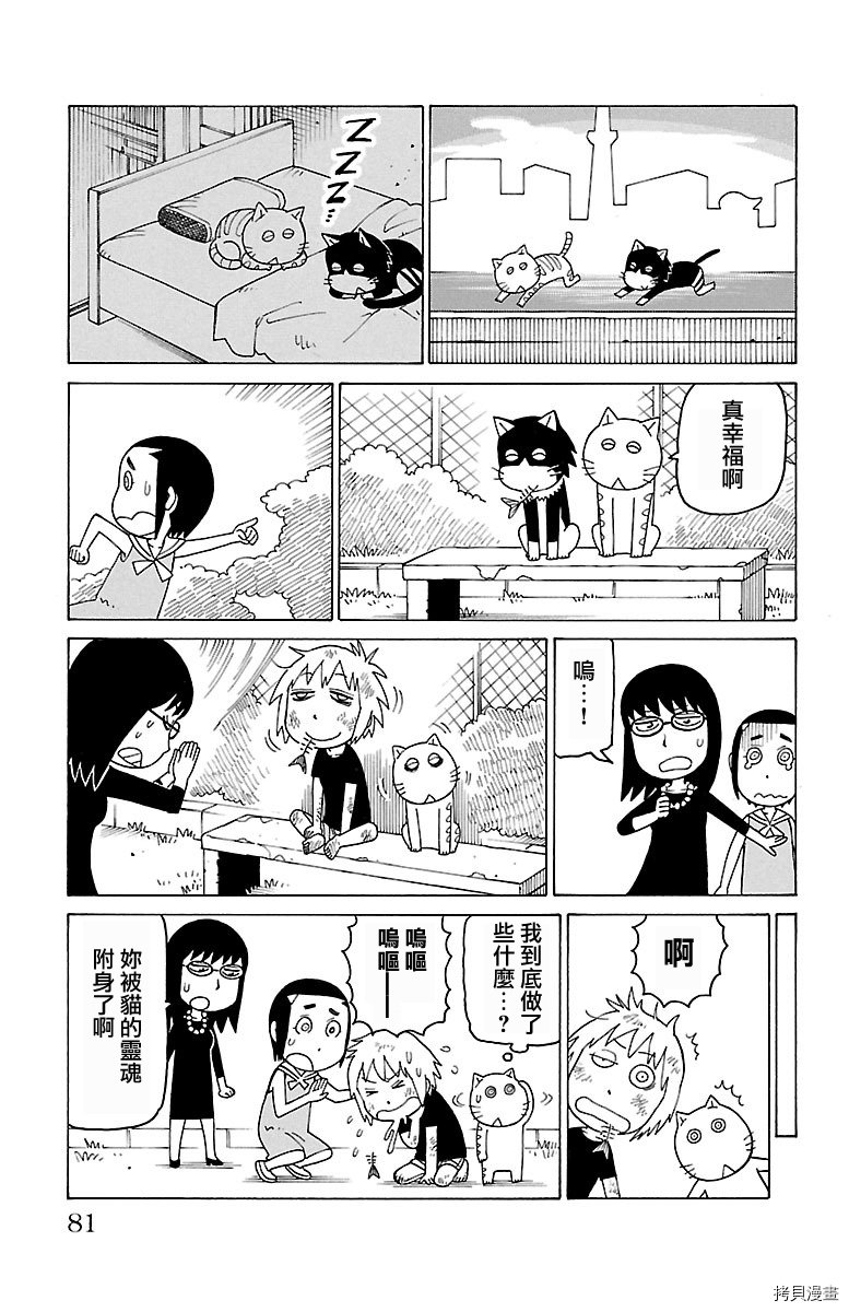 第424话