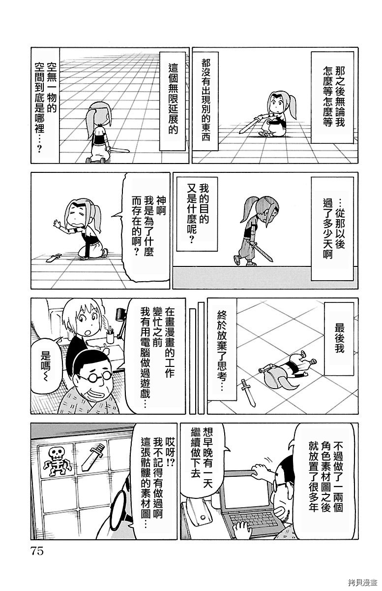 第425话