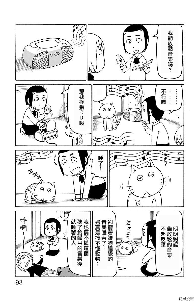 第427话