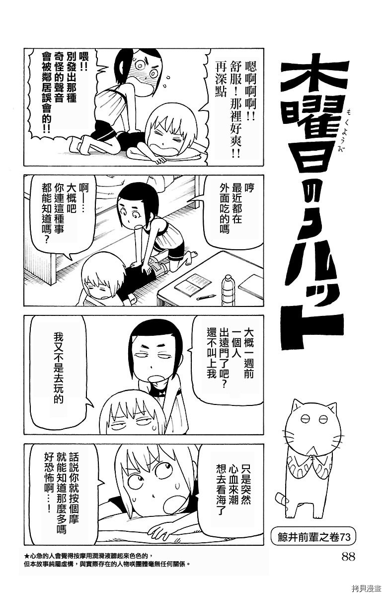 第428话