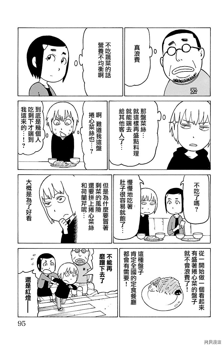 第431话