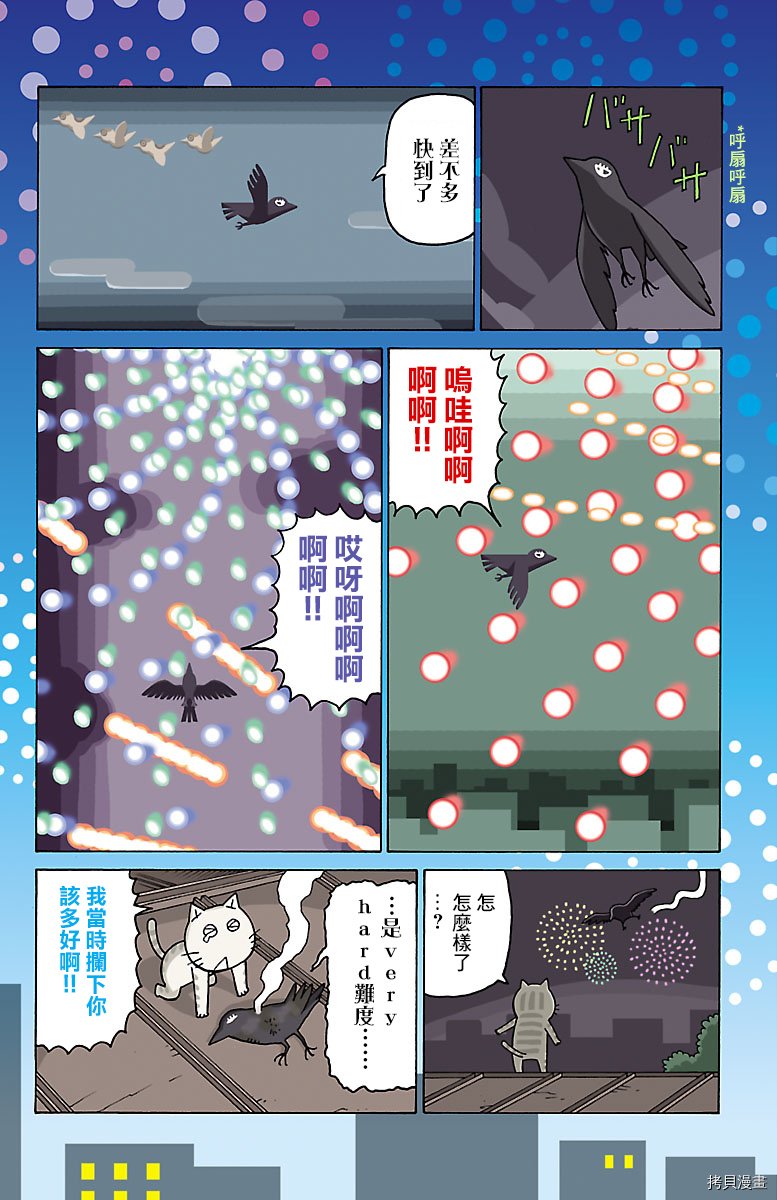 第432话