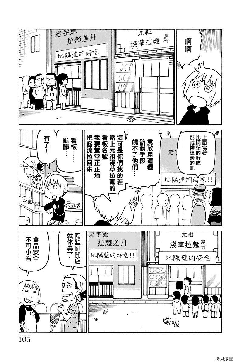 第434话