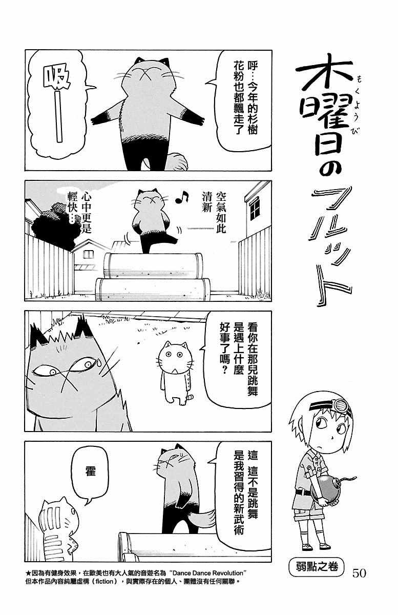第414话