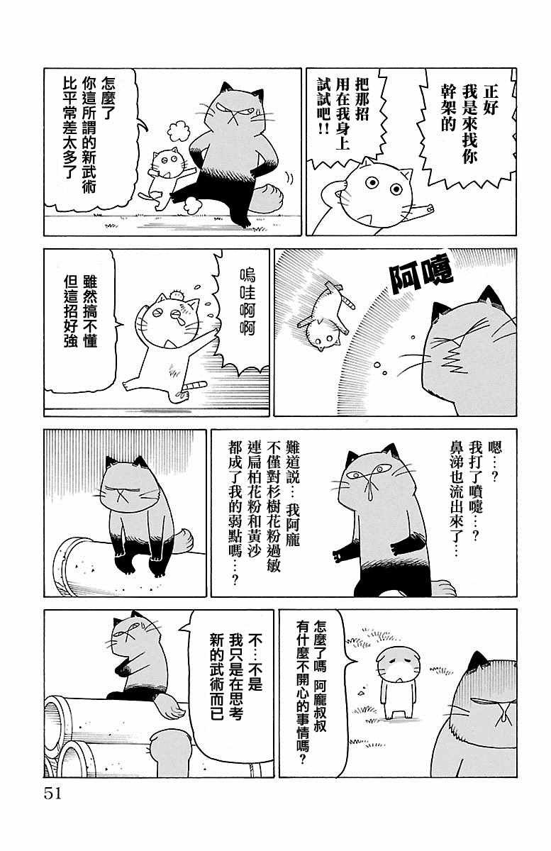 第414话