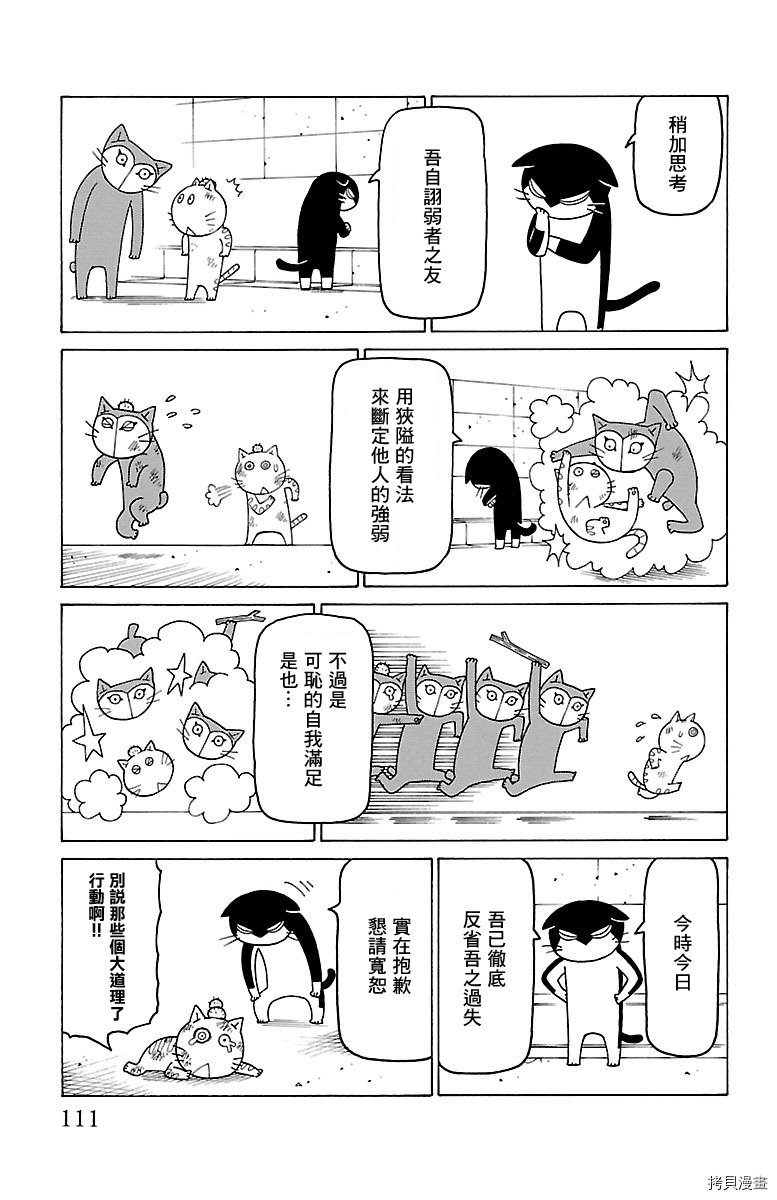 第438话