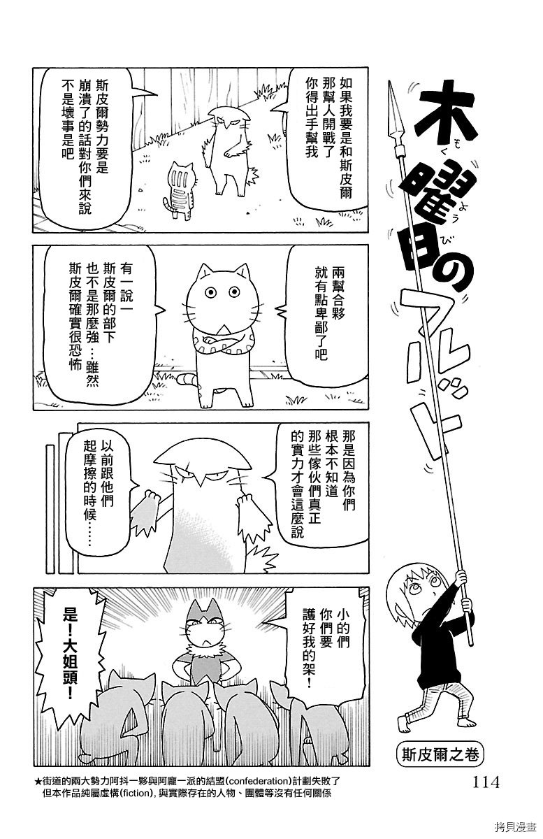 第439话
