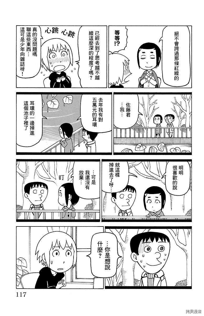 第440话