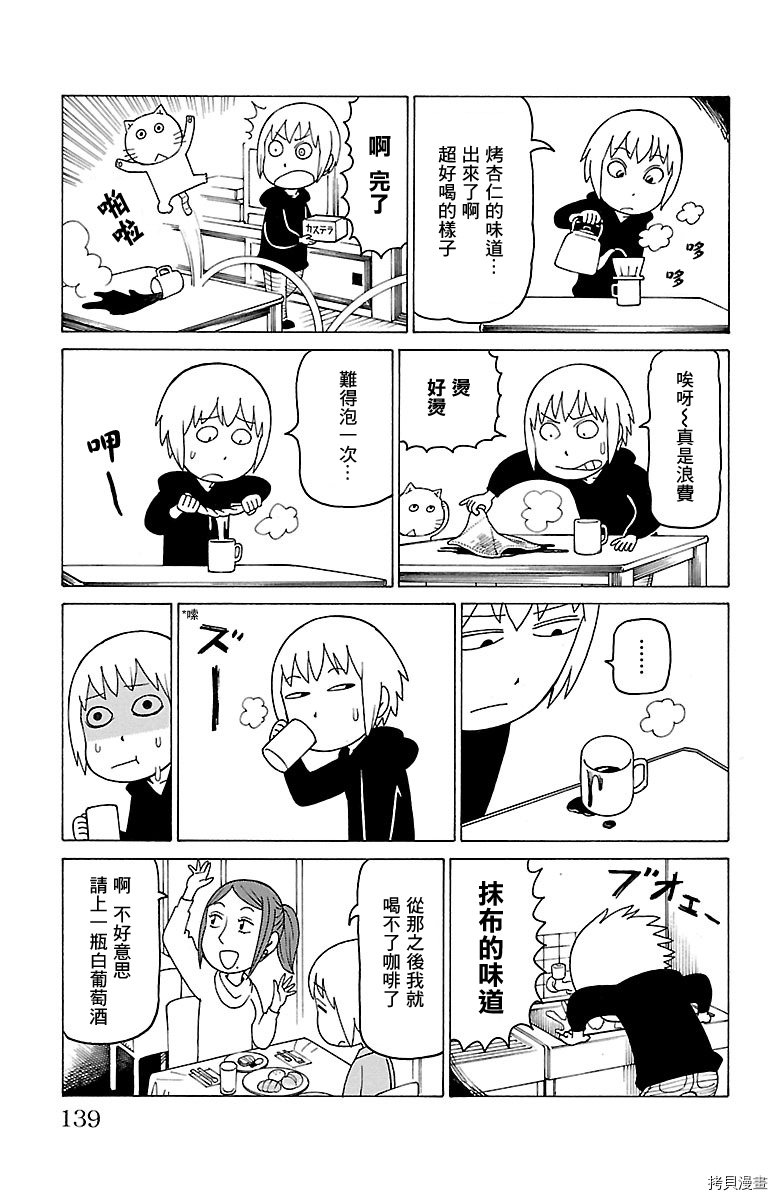 第441话