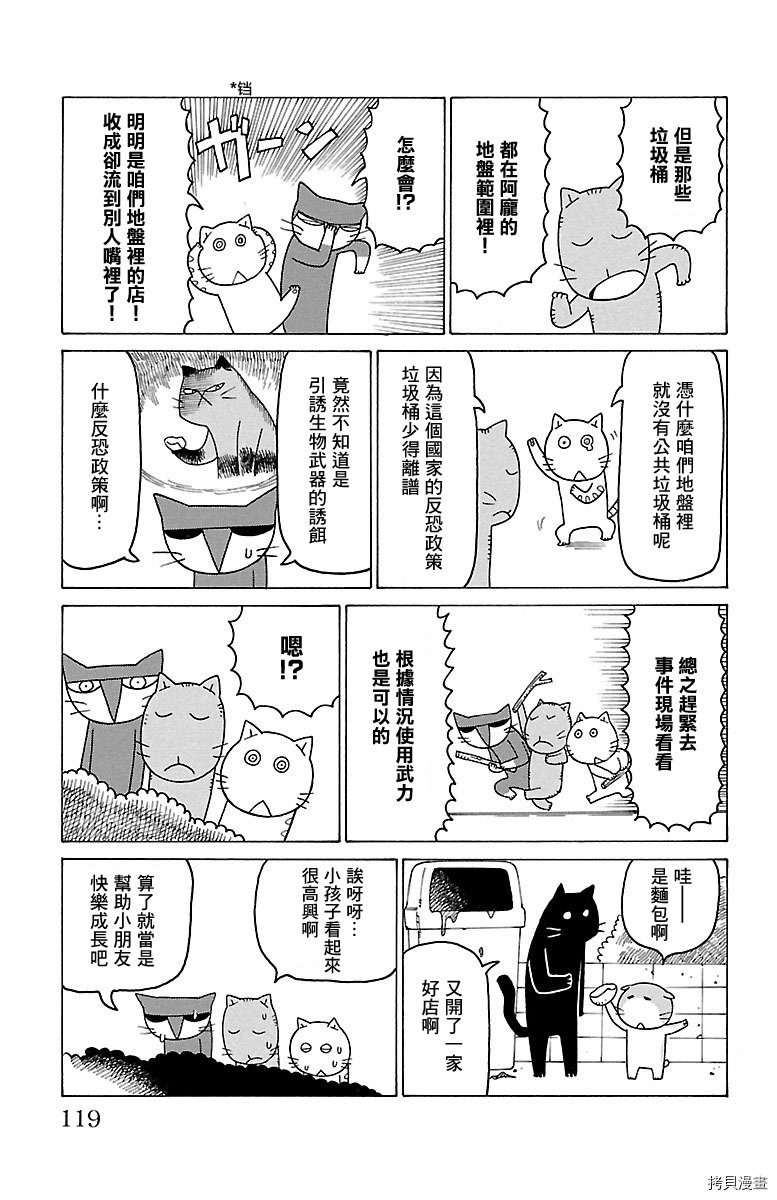 第442话