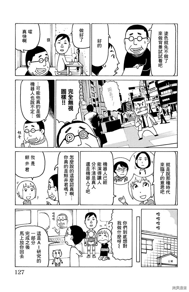 第443话