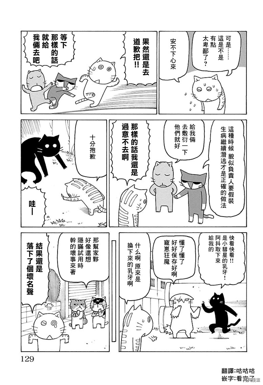 第445话