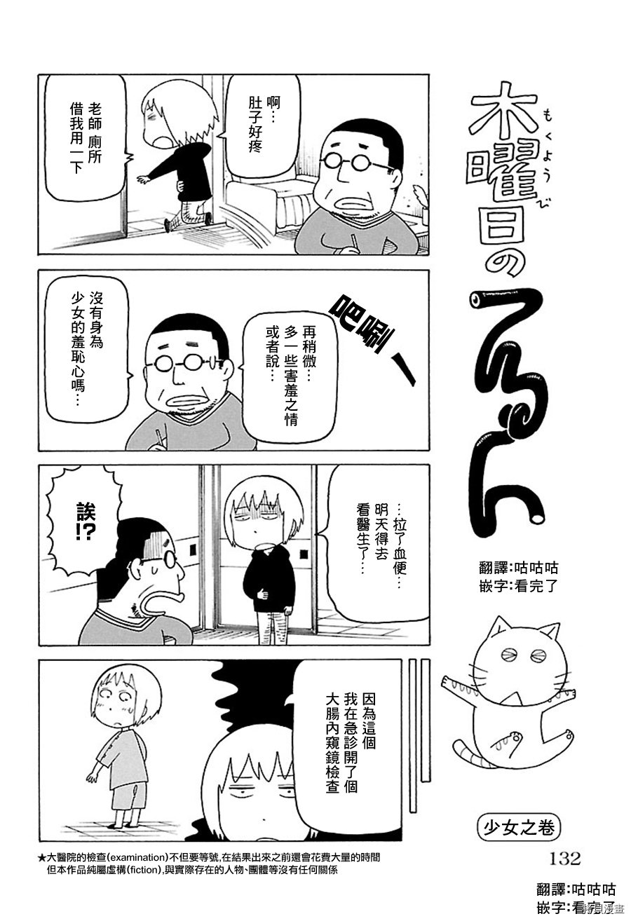 第446话