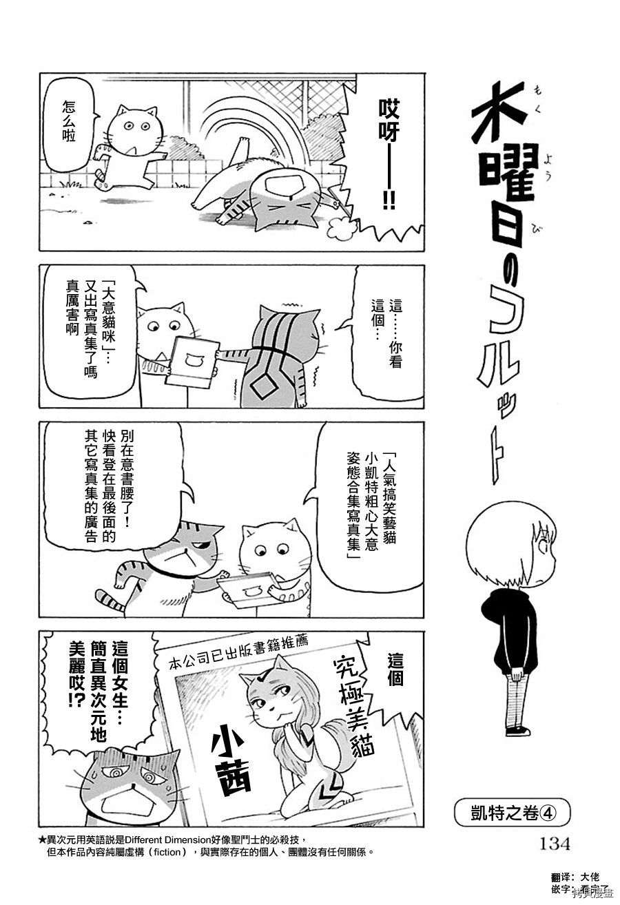 第448话